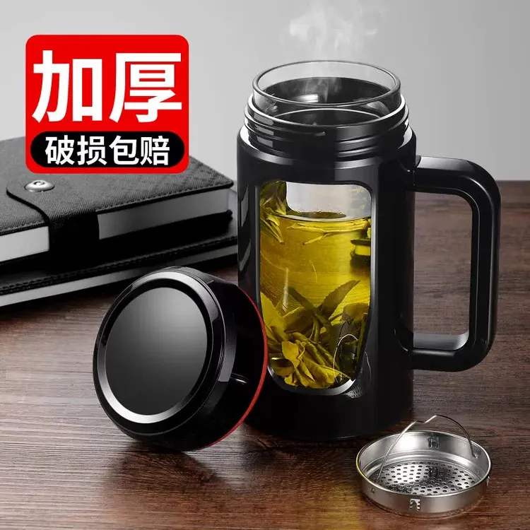 大容量耐摔带把手男士办公家用茶水分离创意泡茶玻璃杯水杯加厚