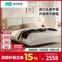 【惊喜】【凑单】黑天鹅林氏家居大象耳朵床真皮头层牛皮主卧床PC038