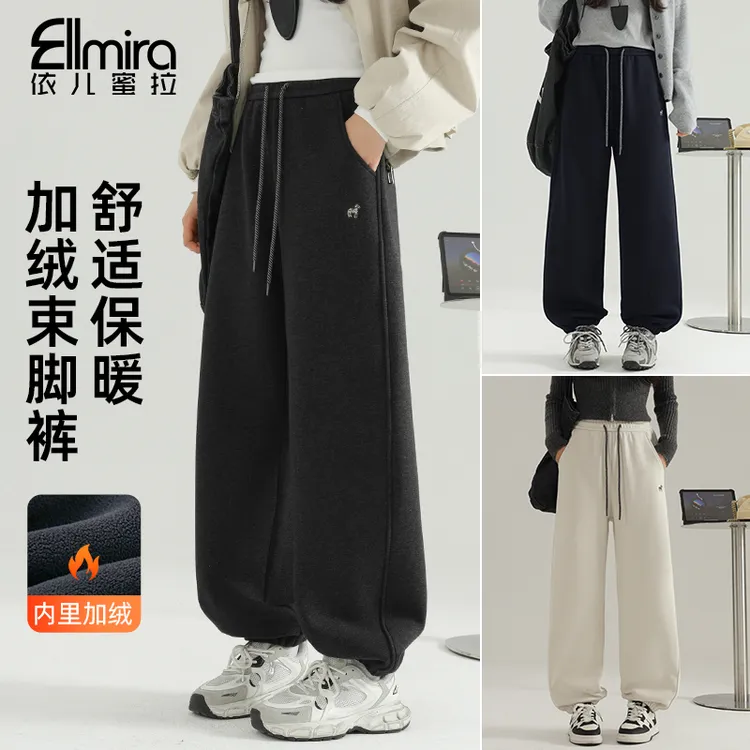 【映君】9689女童卫裤冬季加绒加厚束脚裤儿童运动裤洋气中大童裤子