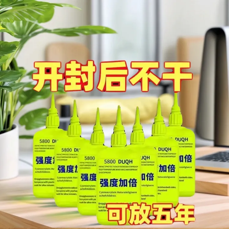 瑞士5800胶水强力焊接石材铁木材补鞋金属陶瓷塑料万能通用专用