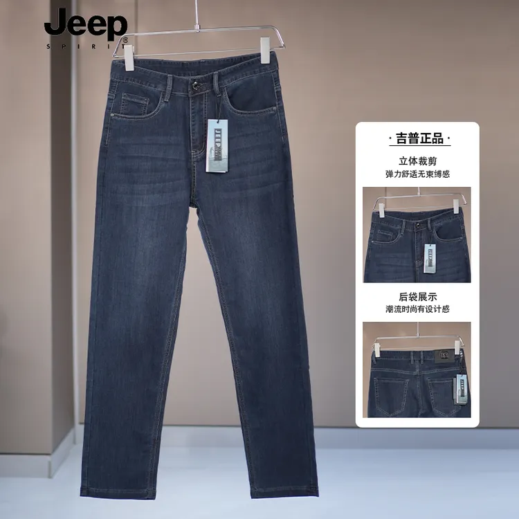 JEEPSPIRIT吉普秋季/夏季 两种厚度可选男士直筒牛仔裤宽松舒适