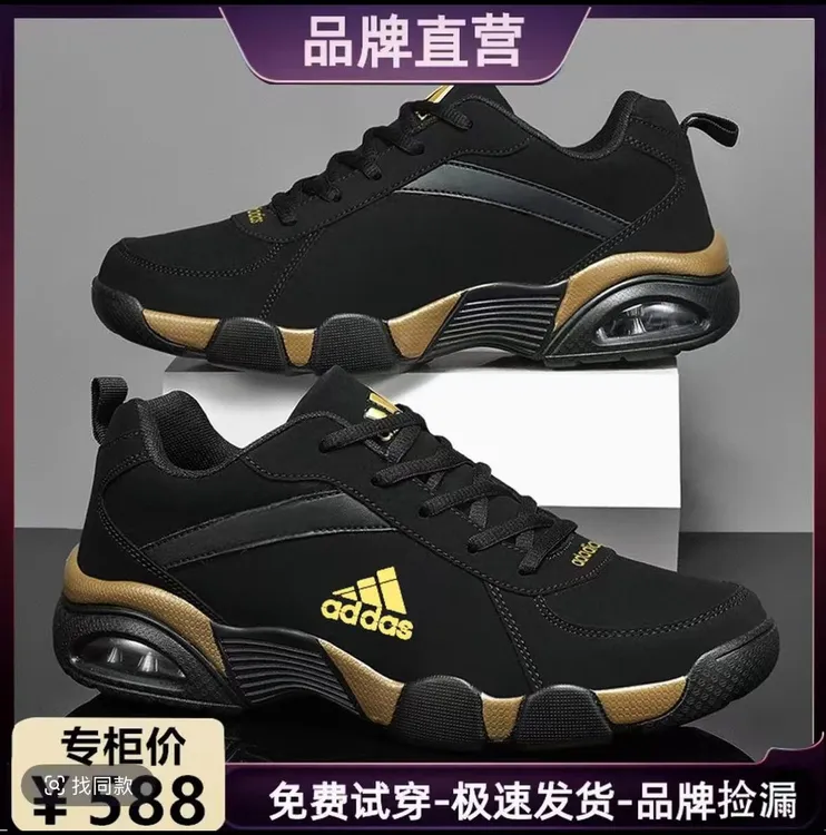 【专柜同款】透气男鞋休闲黑武士低帮系带运动鞋通用休闲板鞋男