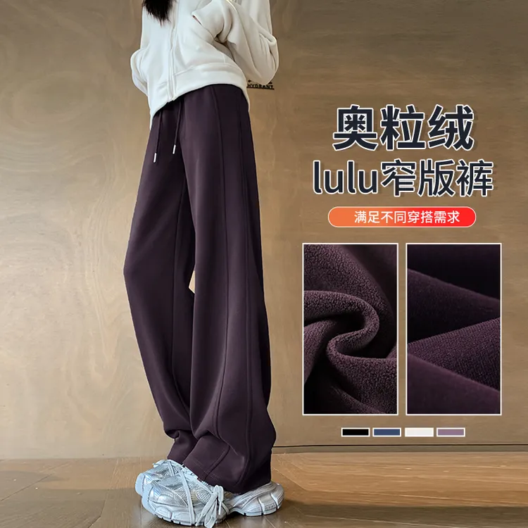 【秋上新】2025爆款阔腿裤女运动高腰直筒裤窄版休闲宽松阔腿弯刀裤
