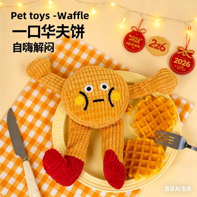 26年爆款卡通华夫饼发声猫薄荷宠物玩具自嗨解闷耐咬磨牙洁齿益智商品图