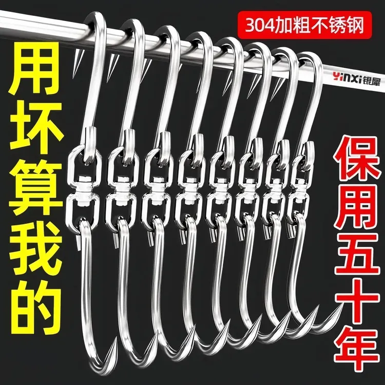 不锈钢肉钩杀猪屠宰用挂勾吊钩猪肉牛肉羊肉场景钩子抓钩杀猪