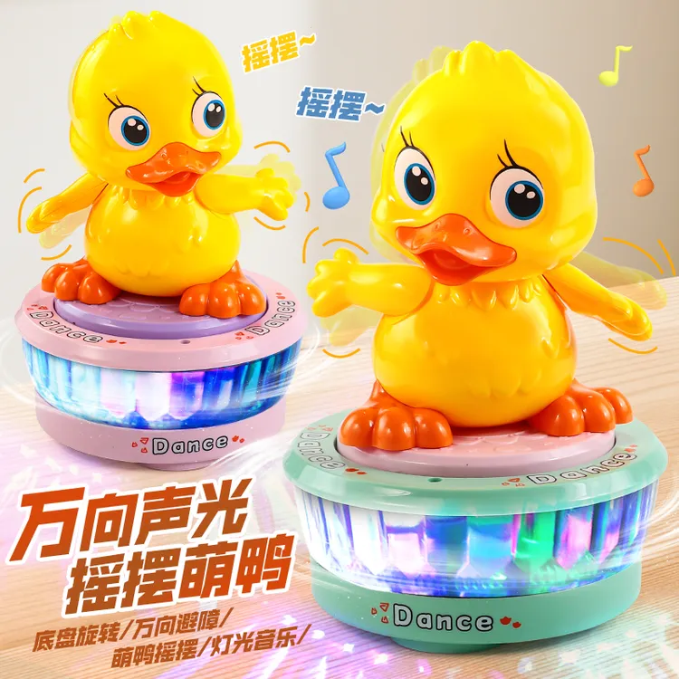 儿童摇摆跳舞鸭玩具婴儿0一1岁3宝宝2练习6抬头益智早教男孩礼物