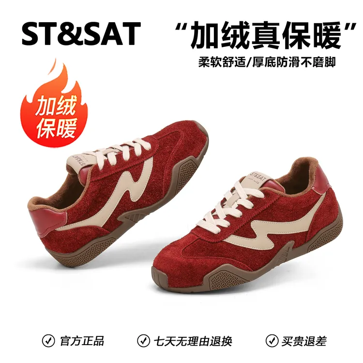 星期六真皮女鞋秋冬加绒红色鞋子女款爆款2025新款休闲平底德训鞋