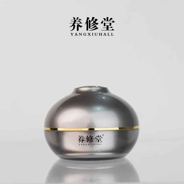 养修堂三型胶原蛋白多效毛孔清洁霜洗出黑头废弃角质深层清洁毛孔