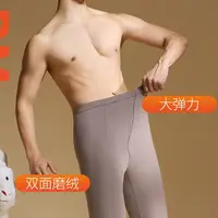 男女秋裤材质高腰大码防风内穿打底