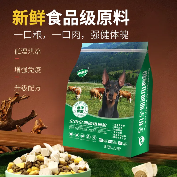 胖童年全犬期无谷狗粮冻干营养丰富适用大中小型犬成犬幼犬均衡