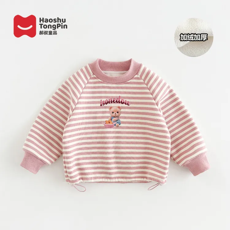 现货【加绒】郝叔童品秋冬新款2025时尚女童韩版网红加绒卫衣HN5331