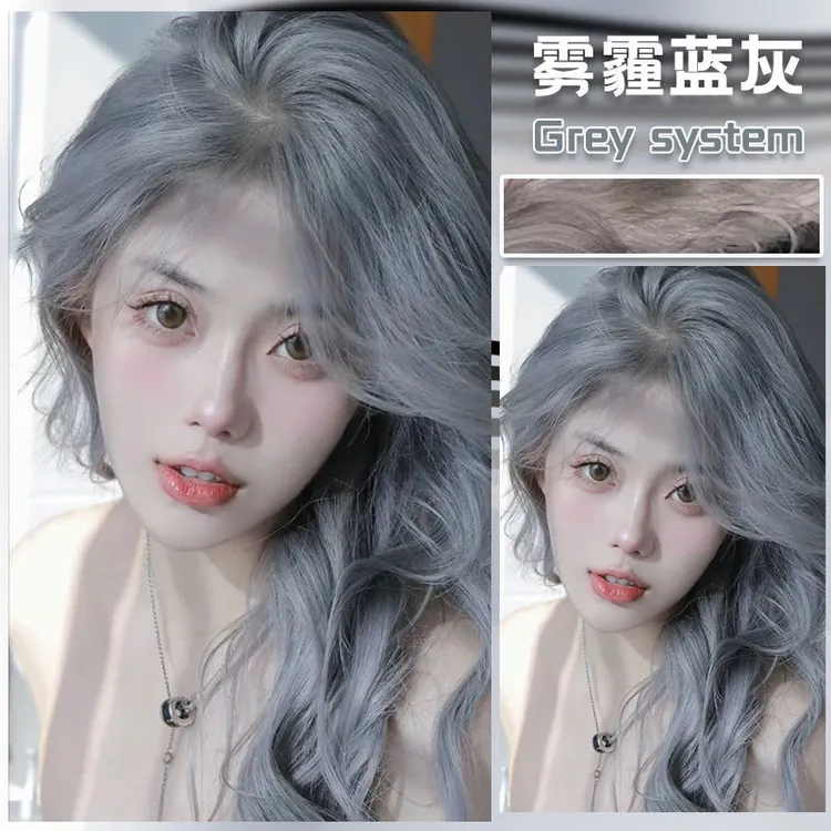 爆款染发剂时尚潮色持久上色不伤发奶茶灰铅笔灰显白提气质染发膏