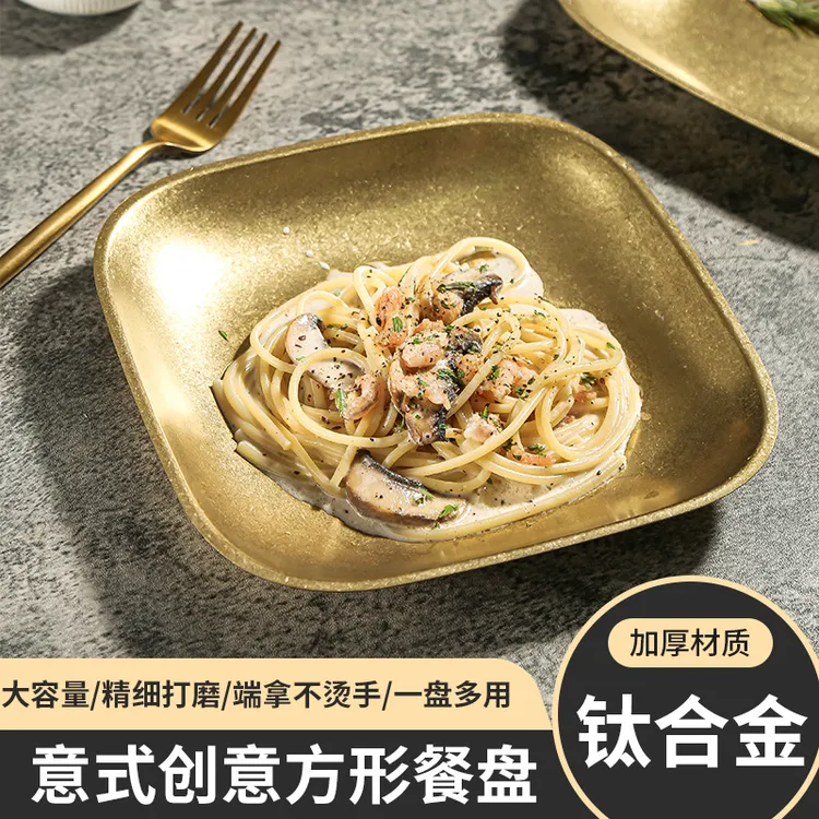 NAYS金色轻奢高端钛盘精致家用水果盘哑光碟子储物盘E219