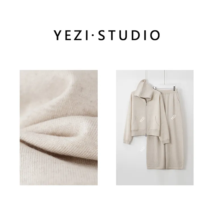 【时髦缪斯】双面织绵羊毛翻领松弛感外套针织长裤套装25339010-两