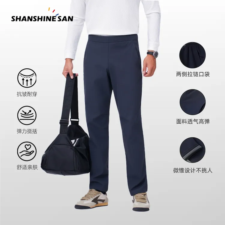 杉拾叁/SHANS秋季立体剪裁运动休闲长裤户外弹力抗皱软壳裤7272商品图