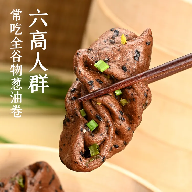 黑麦全谷物花卷无添加蔗糖全麦五谷杂粮馒头代餐饱腹主食全麦馒头