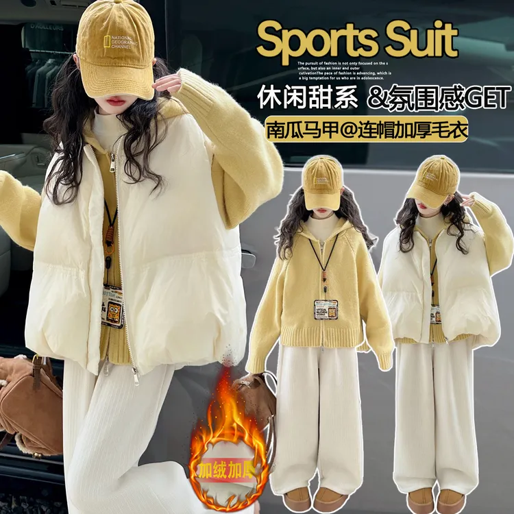 女童秋冬款韩版休闲加厚马甲加绒裤子套装女大童洋气时髦儿童秋装