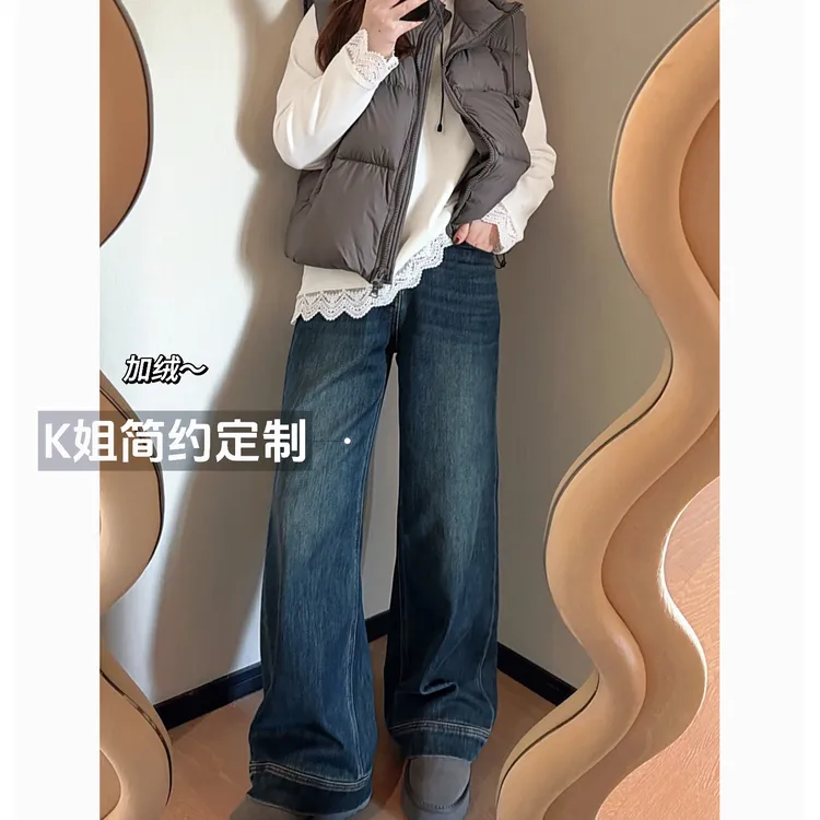 “KK定制”秋冬新款复古蓝植绒阔腿牛仔裤高腰显瘦加厚直筒裤D2262