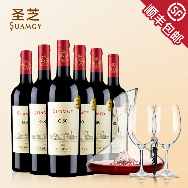 圣芝 G80波尔多红酒整箱装法国进口干红葡萄酒官方正品  750ml *6