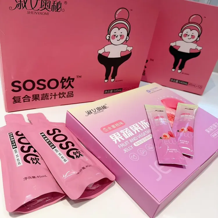 组合淑女奥秘果饮~共四盒