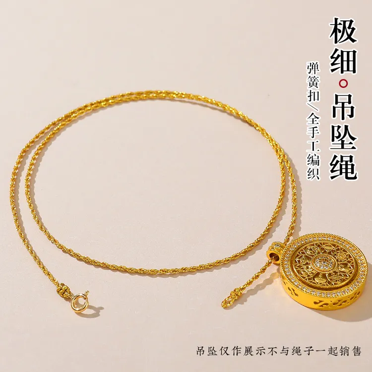 细金线吊坠挂绳项链绳子锁骨链女挂脖玉坠挂件配绳横穿黄金特细