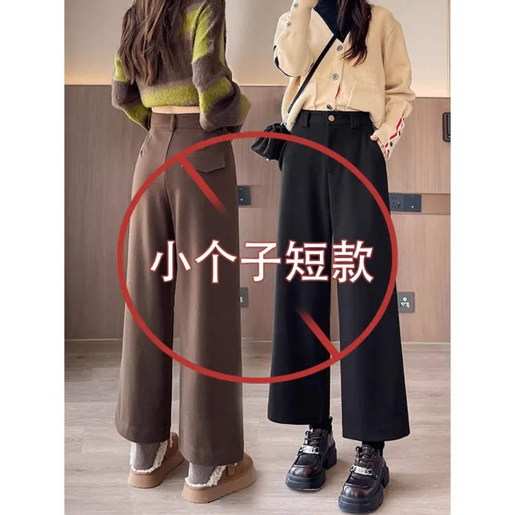 150小个子毛呢阔腿裤女2025秋冬高腰宽松八分直筒休闲裤咖色裤子