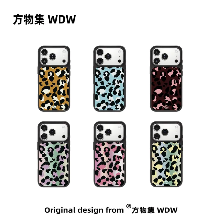 方物集 丨适用iphone17丨磨砂渐变豹纹2.0超薄磁吸手机壳复古波点