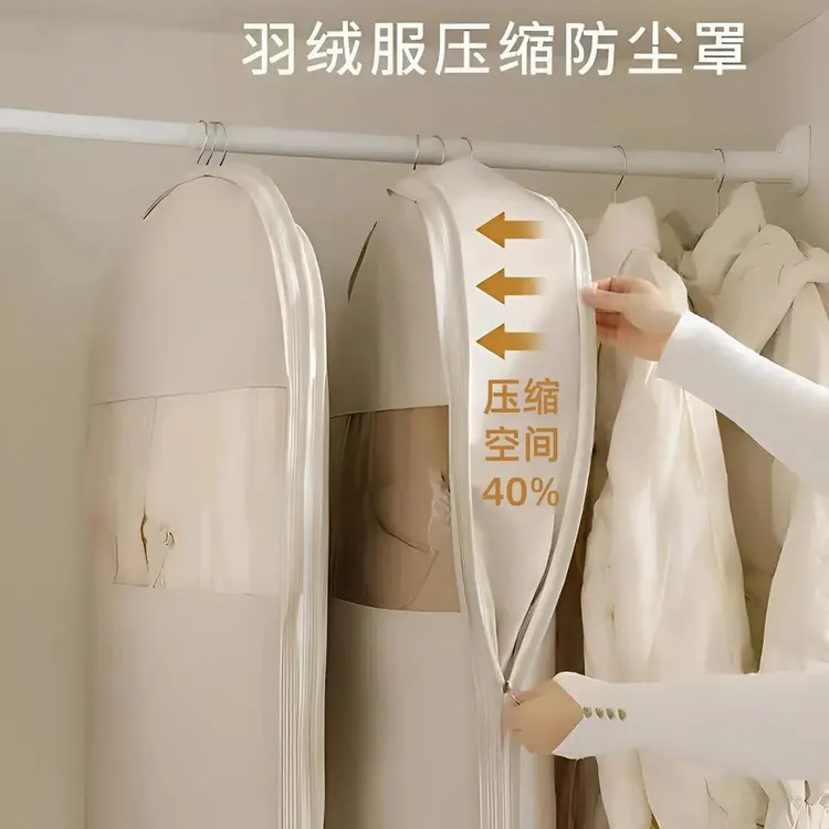 【12. 9元包邮】羽绒服专用挂式整理家用透明钓鱼券装备游钓培训商品图