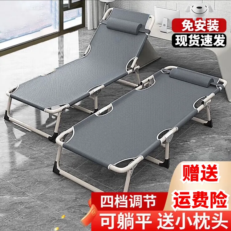 躺椅折叠午休椅子阳台家用休闲靠背椅办公室午睡睡椅折叠床单人床
