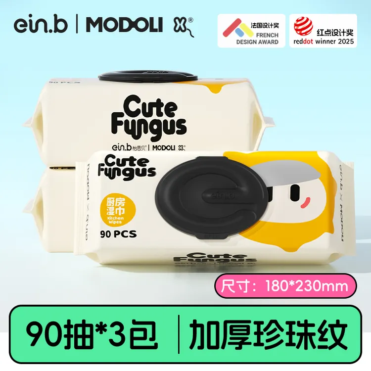 【90抽*3大包】怡恩贝厨房湿巾一次性加大强力清洁去油污家用不伤手
