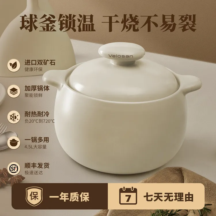 【温仑山】鹅卵石加厚耐热轻奢干烧不裂大容量砂锅-顺丰发货@～