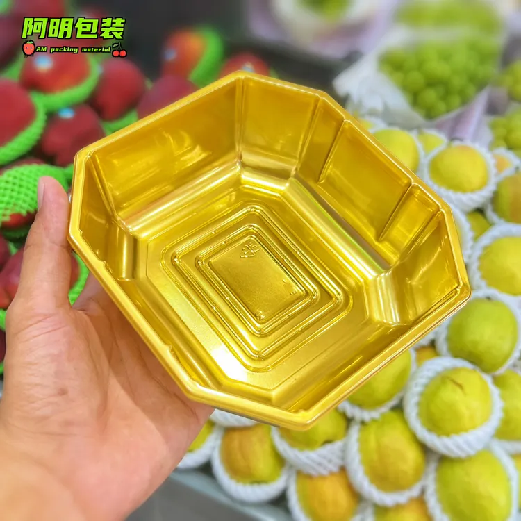 金色八角盒碗一次性水果托盘塑料生鲜01B打包盒网红高档黏保鲜膜