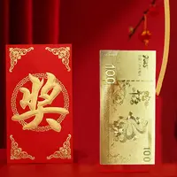 【金钞金箔】2025蛇年防铂金金钞红包金钞礼品居家纪念币