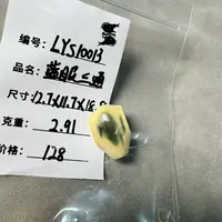 【LYS10013】猛犸象牙冰料蓝眼三通12.7*11.7*18.8mm克重约2.91g