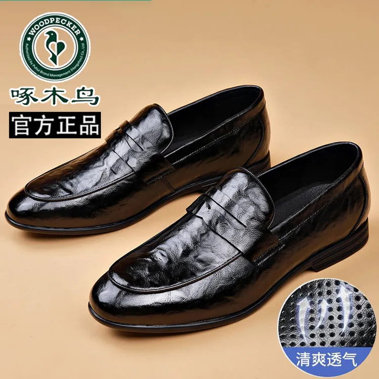 啄木鸟男鞋秋季新款透气真软皮百搭休闲洞洞豆豆鞋男商务皮鞋男款