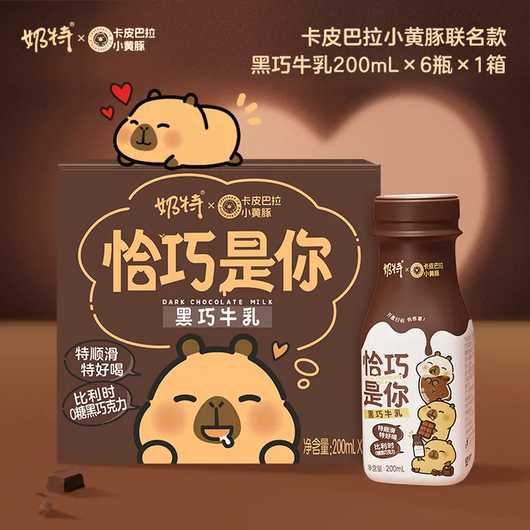 奶特黑巧牛乳黑巧味全脂调制乳PET瓶200ml×6瓶-yc