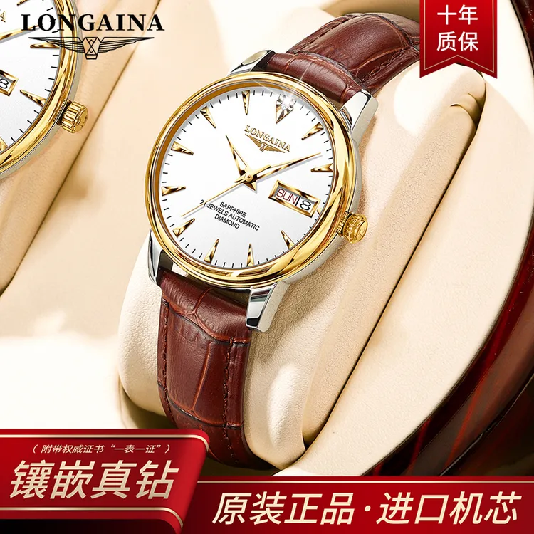 瑞士正品冲浪琴师手表女士机械表时尚防水商务真钻夜光经典女名表