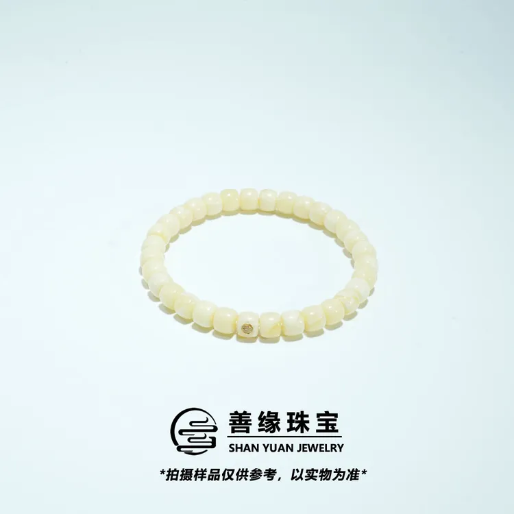 【善缘 天瑞 糯白 小尺寸】天然俄料蜜蜡糯白老型手串(多样性发)