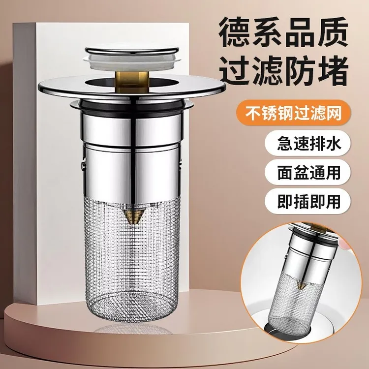 按压式洗手盆漏水塞子脸盆通用弹跳工业品化工材料塑料原料商品图