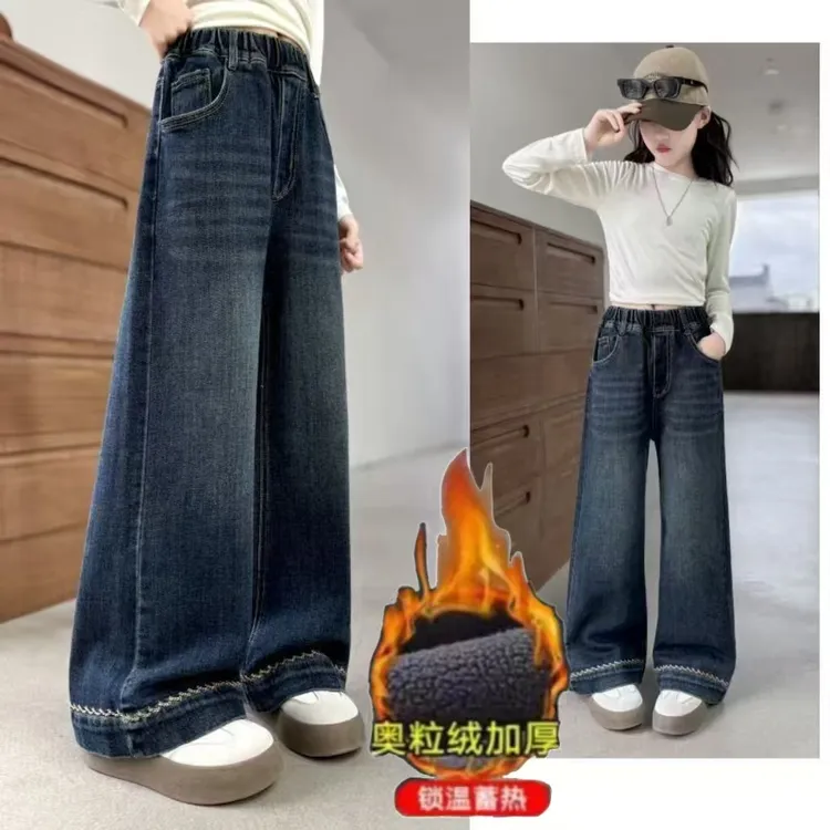 女童加绒牛仔直筒裤2025冬季加厚新款一体绒宽松阔腿长裤显瘦时髦
