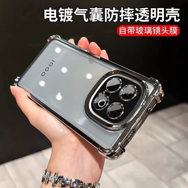 新款电镀四角防摔适用IQOOZ10Turbo+手机壳透明z10turbopro防摔软