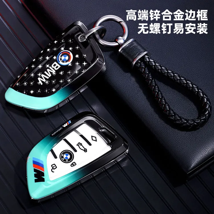 宝马刀锋钥匙套5系3系x1x2x3x4x5x6x7320li530525全包男女高级感