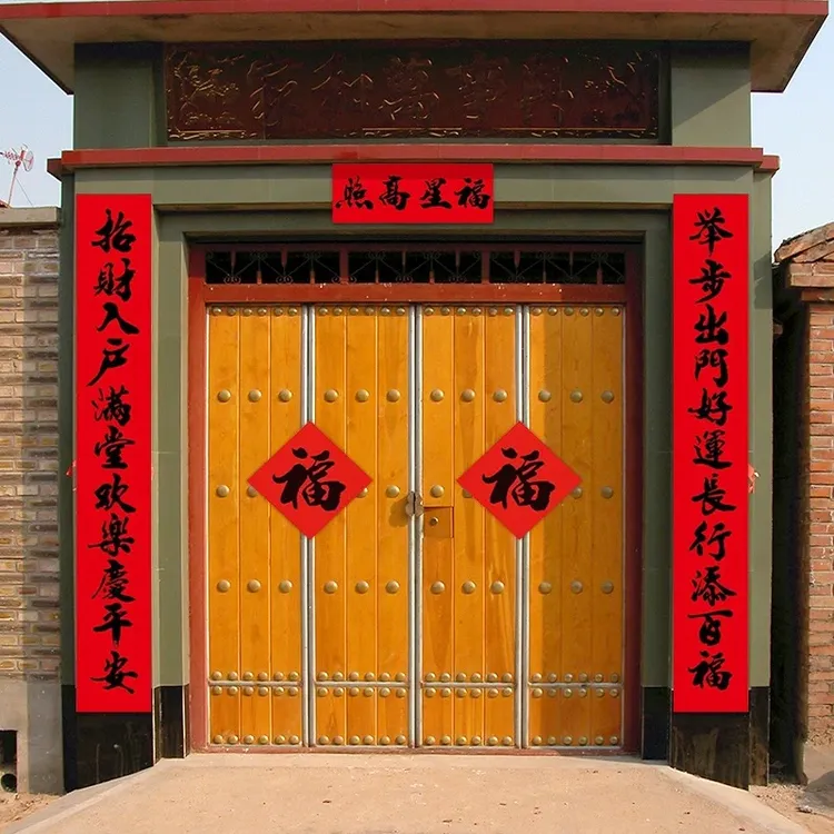 1.2~2.5米2026马年时来运转全背胶免粘贴自建房入户门书法春联商品图