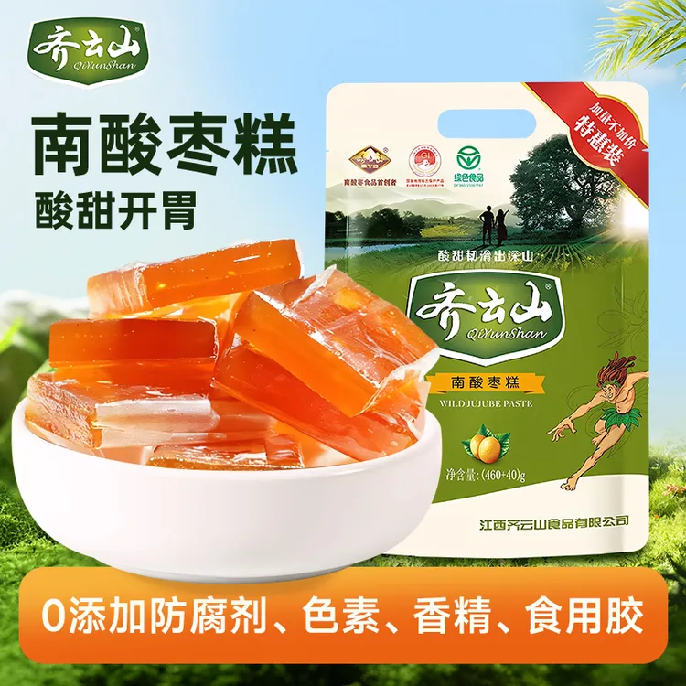 齐云山南酸枣糕460g+40g蜜饯果糕酸甜开胃健康孕妇解馋小零食果脯
