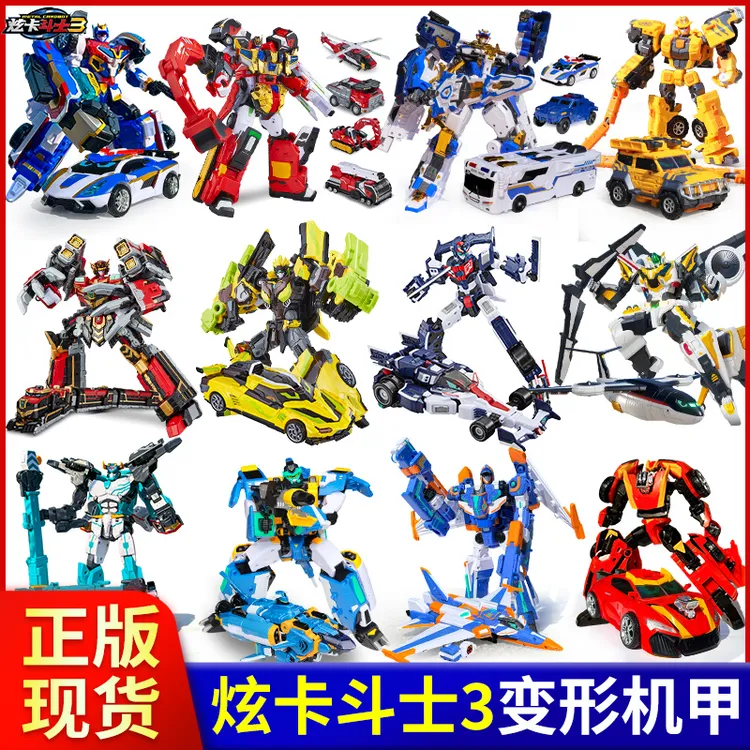 正版炫卡斗士3第三季虫族危机汽车变形机器人玩具男孩模型手办4