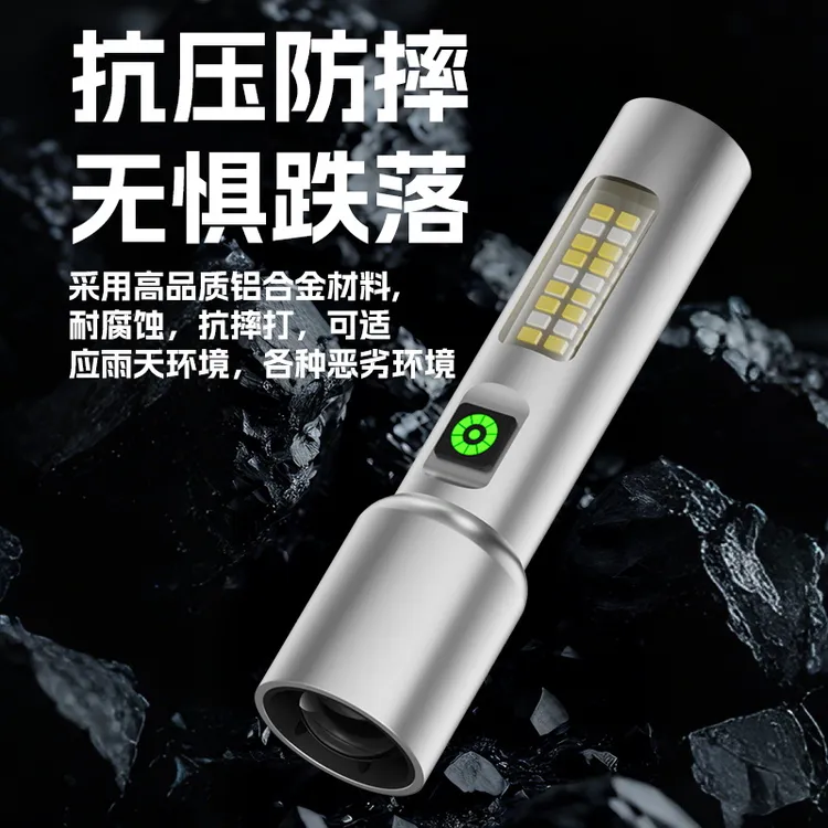 新款强光变焦白激光强光远射手电筒红白侧灯红光双闪【全铝机身】