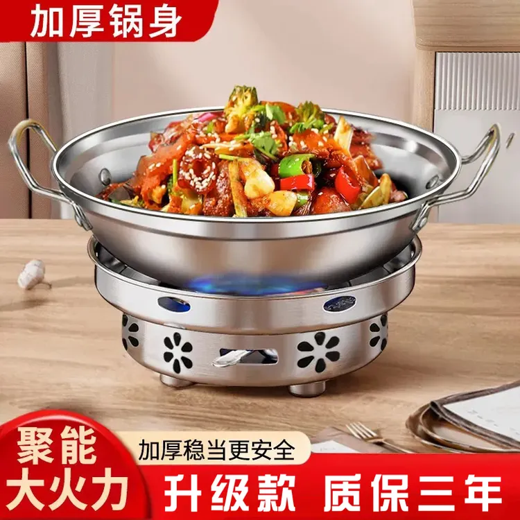 干锅锅具酒精炉子小火锅家用干锅专用锅具商用小型不锈钢锅仔底座