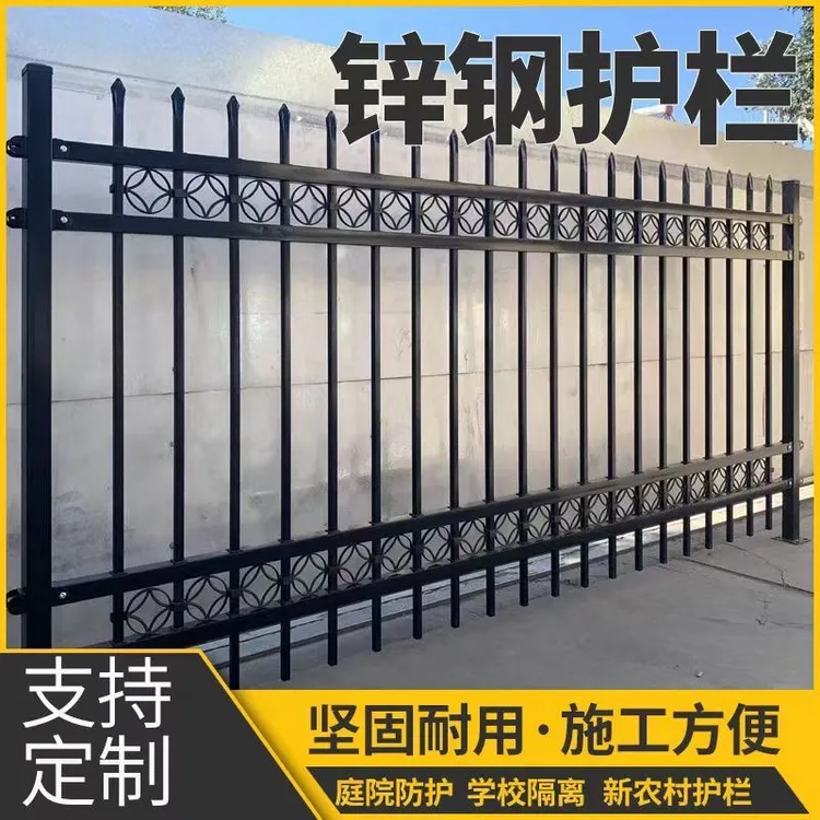 护栏栏杆庭院院子院墙厂家围栏铁艺围挡栅栏围墙护栏围网新款批发