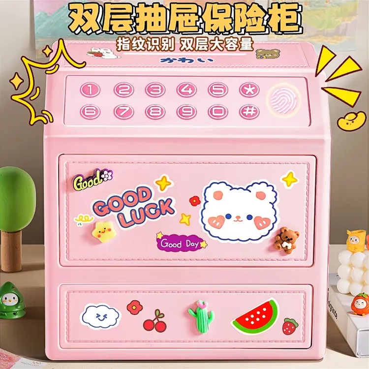 女孩生日礼物存钱罐10岁6儿童女童玩具8的12高端7实用9密码箱储蓄