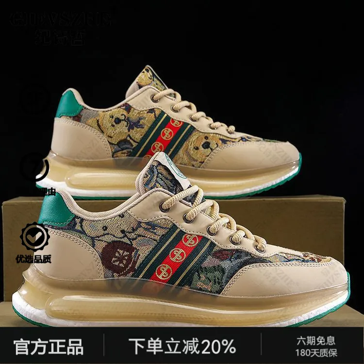 纪诗哲轻奢鞋子时尚厚底运动鞋百搭秋季增高舒适潮牌低帮老爹鞋男